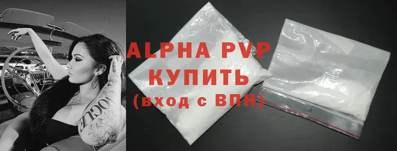 OMG вход  Вуктыл  Alpha PVP мука 