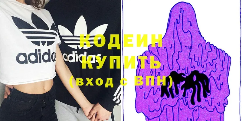 blacksprut tor  дарк нет формула  Вуктыл  Кодеиновый сироп Lean Purple Drank  цена  