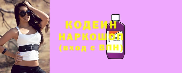 кокаин VHQ Бородино