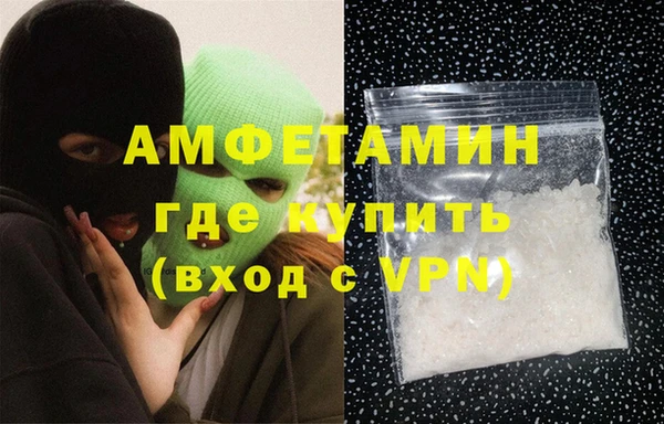 кокаин VHQ Бородино